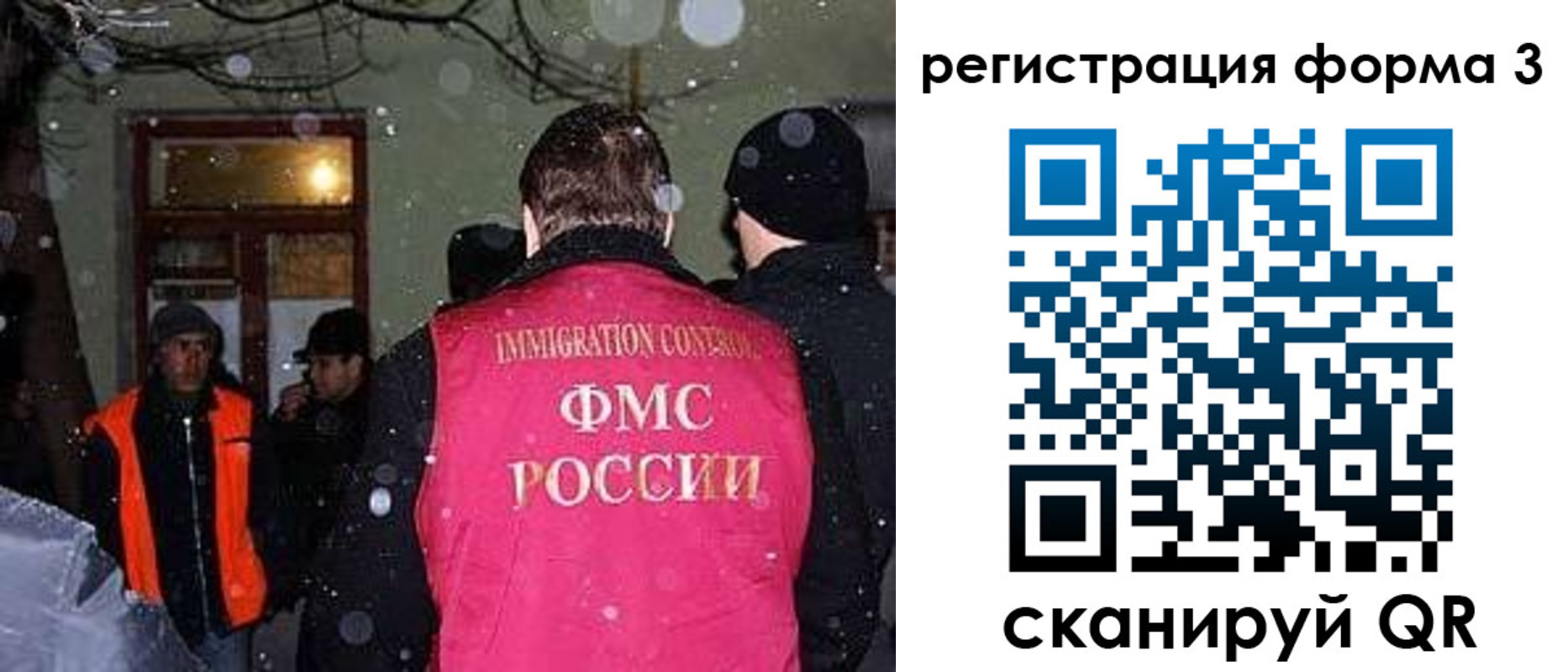 пропишу в квартире в Валдае