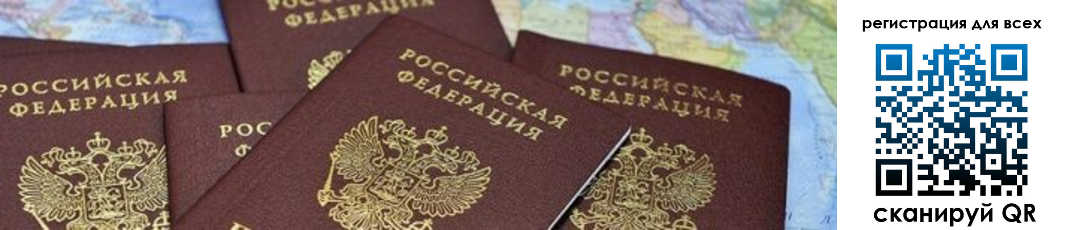 временная регистрация поиск в Валдае