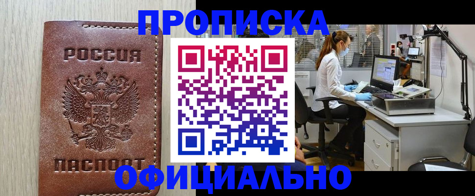 пропишу в квартире в Валдае