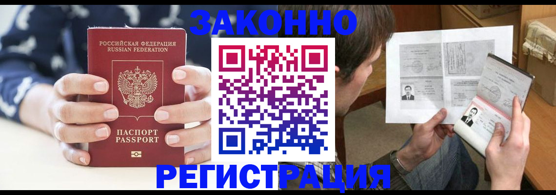 регистрация для дет. сада в Валдае