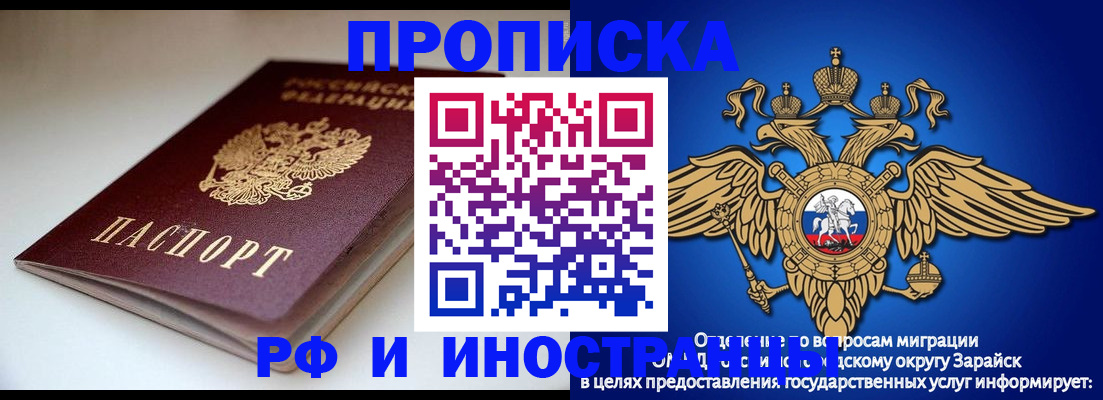 регистрация для школы в Валдае