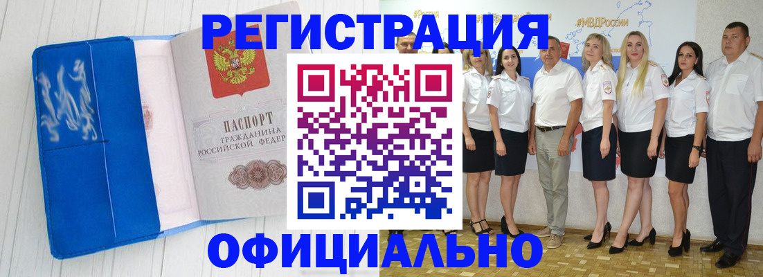 пропишу в квартире в Валдае