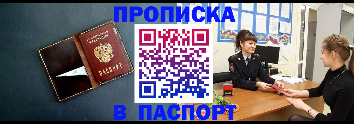 форма 3 в Валдае